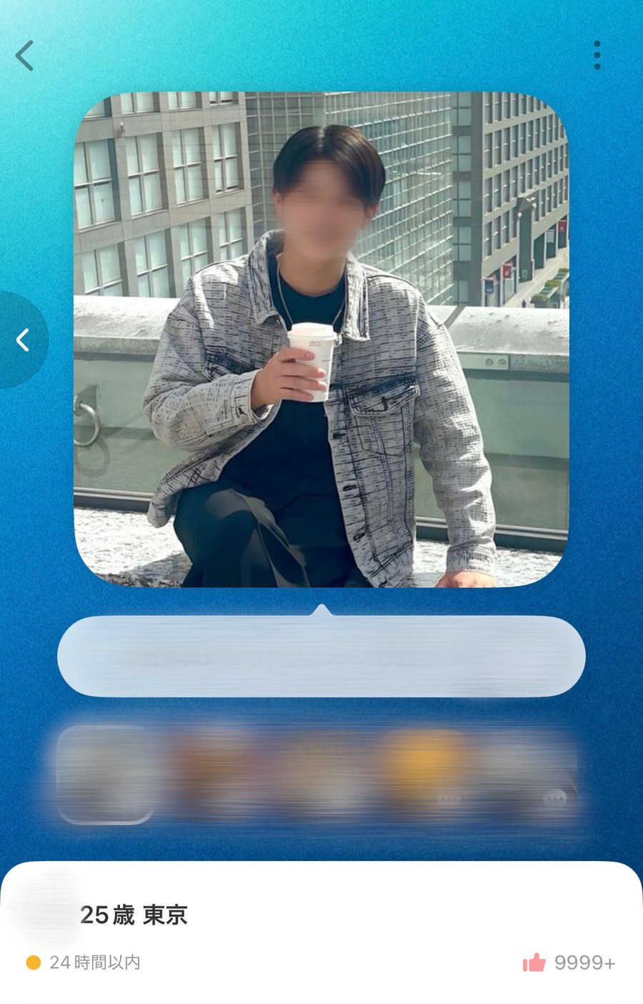 コンサル生が9999+いいねを獲得したプロフィール画面